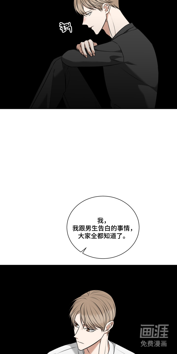 第59话8