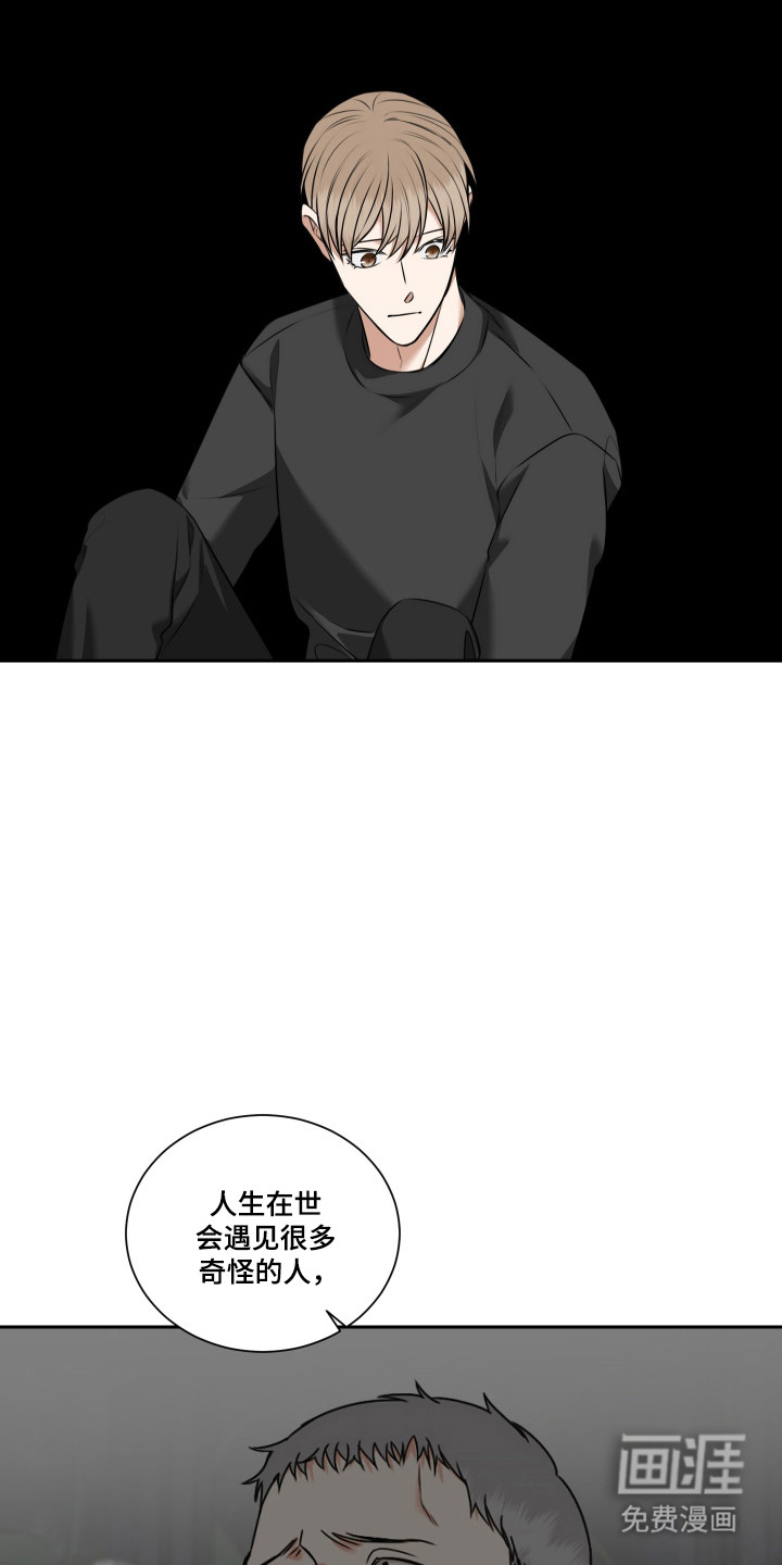 第59话16