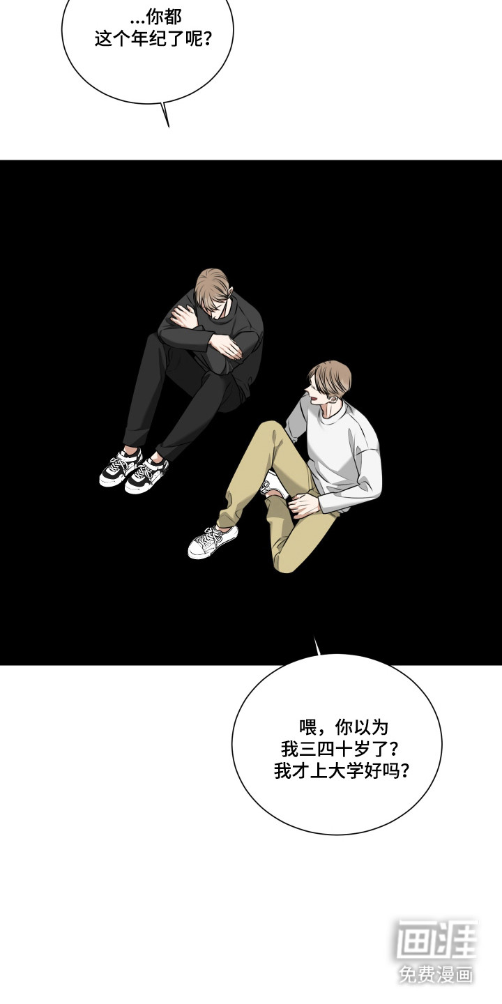 第59话14