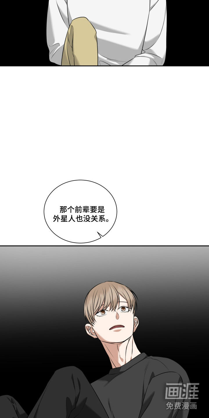 第59话23