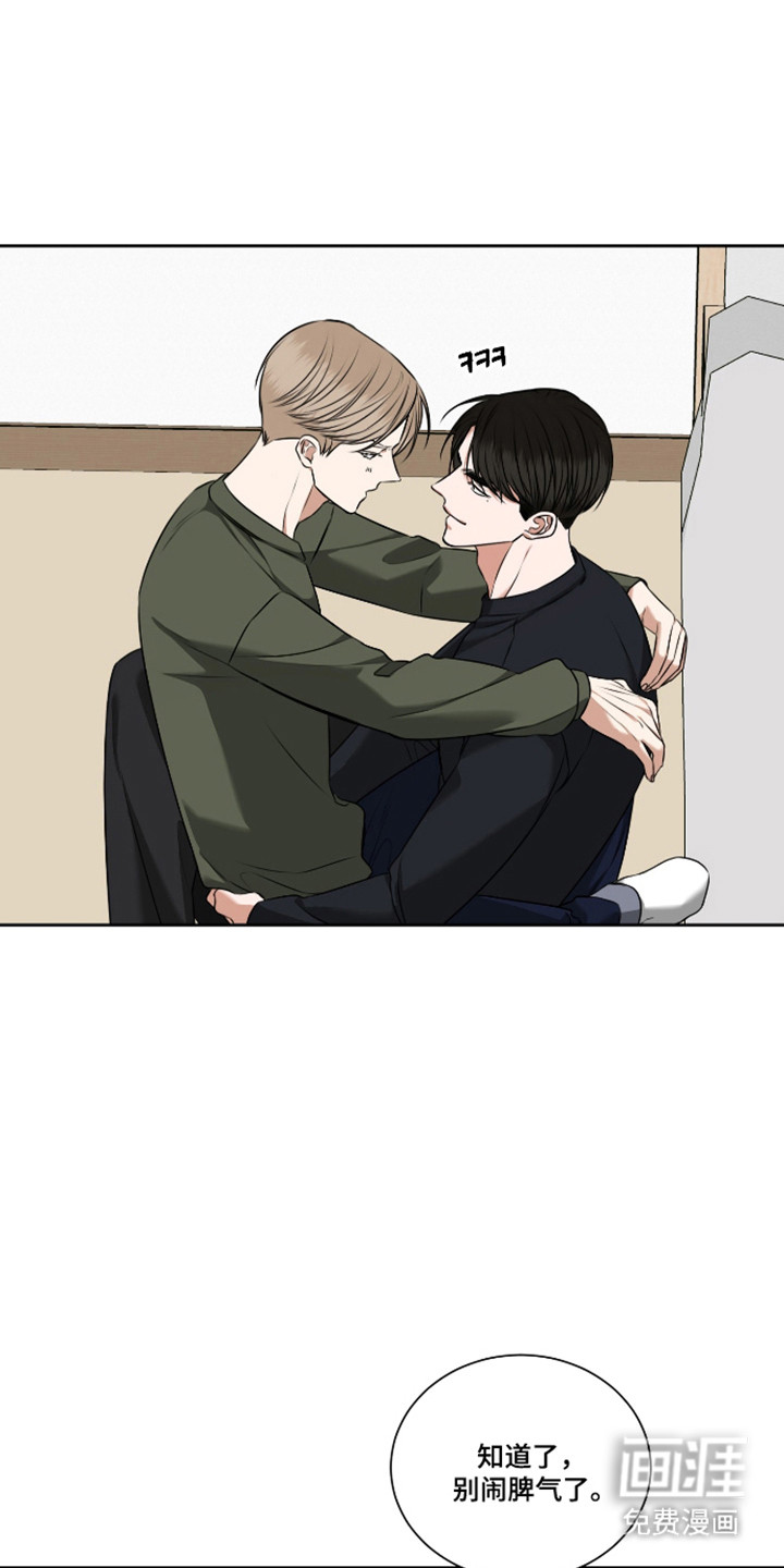 第58话7
