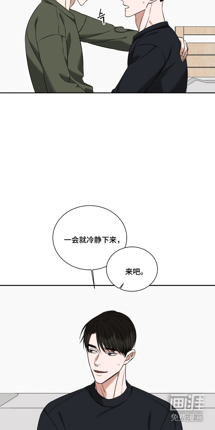 第58话9