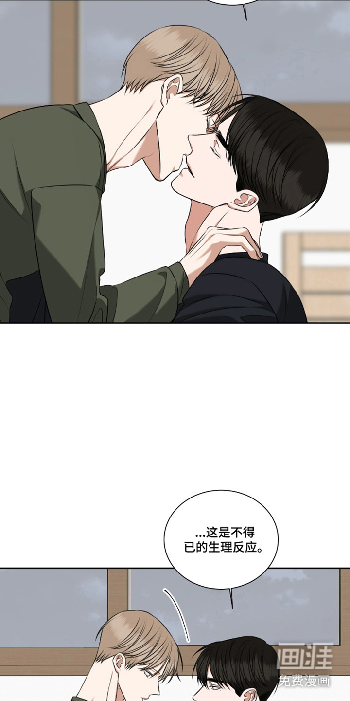 第58话8