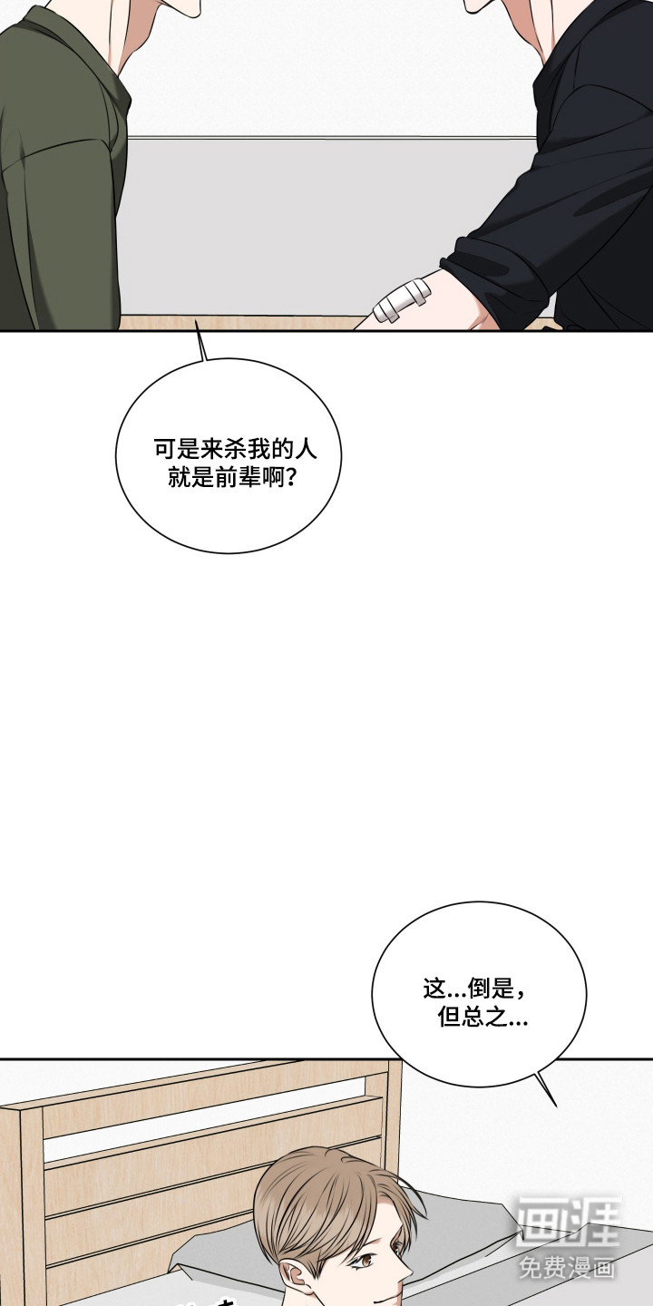第57话17