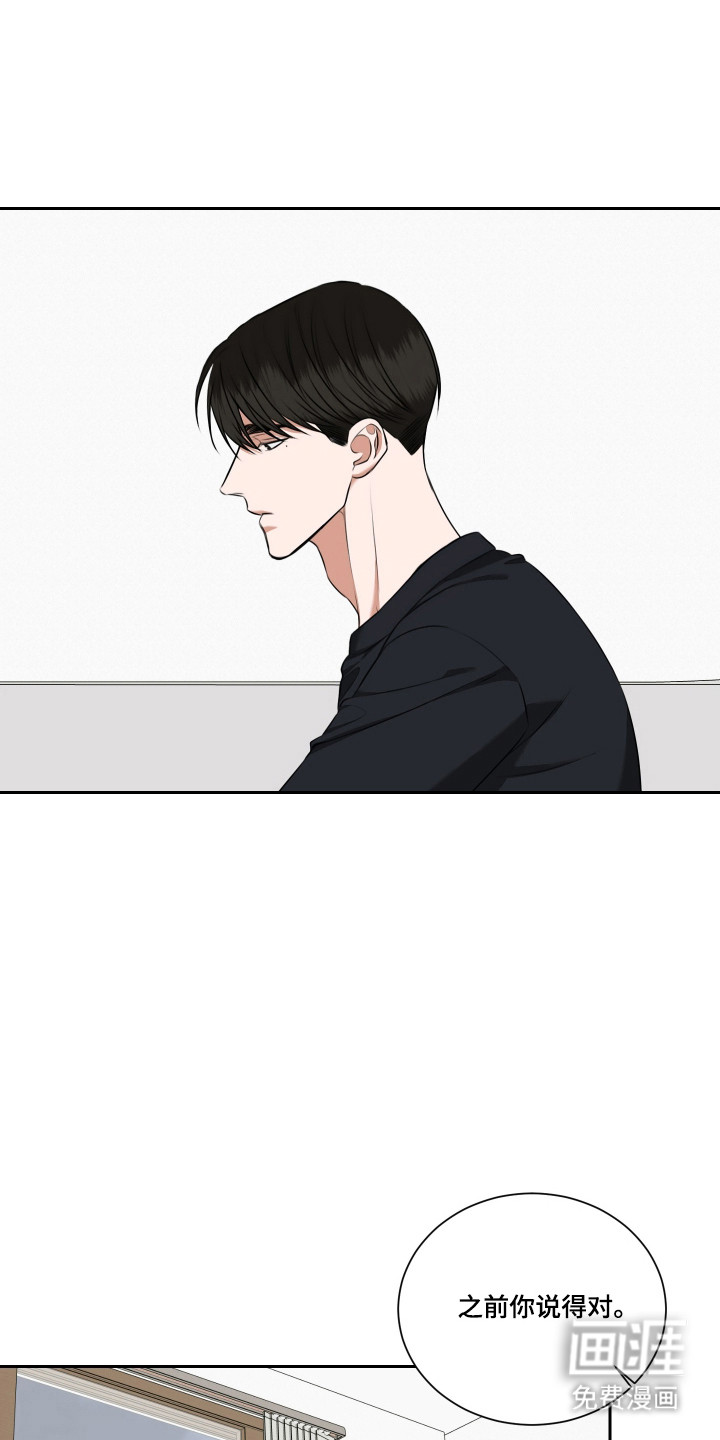 第57话5