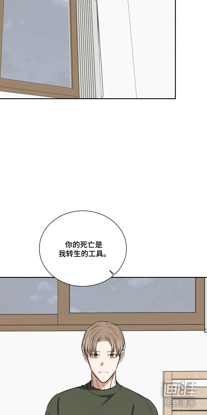 第57话6