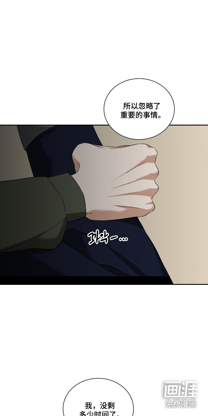 第57话13