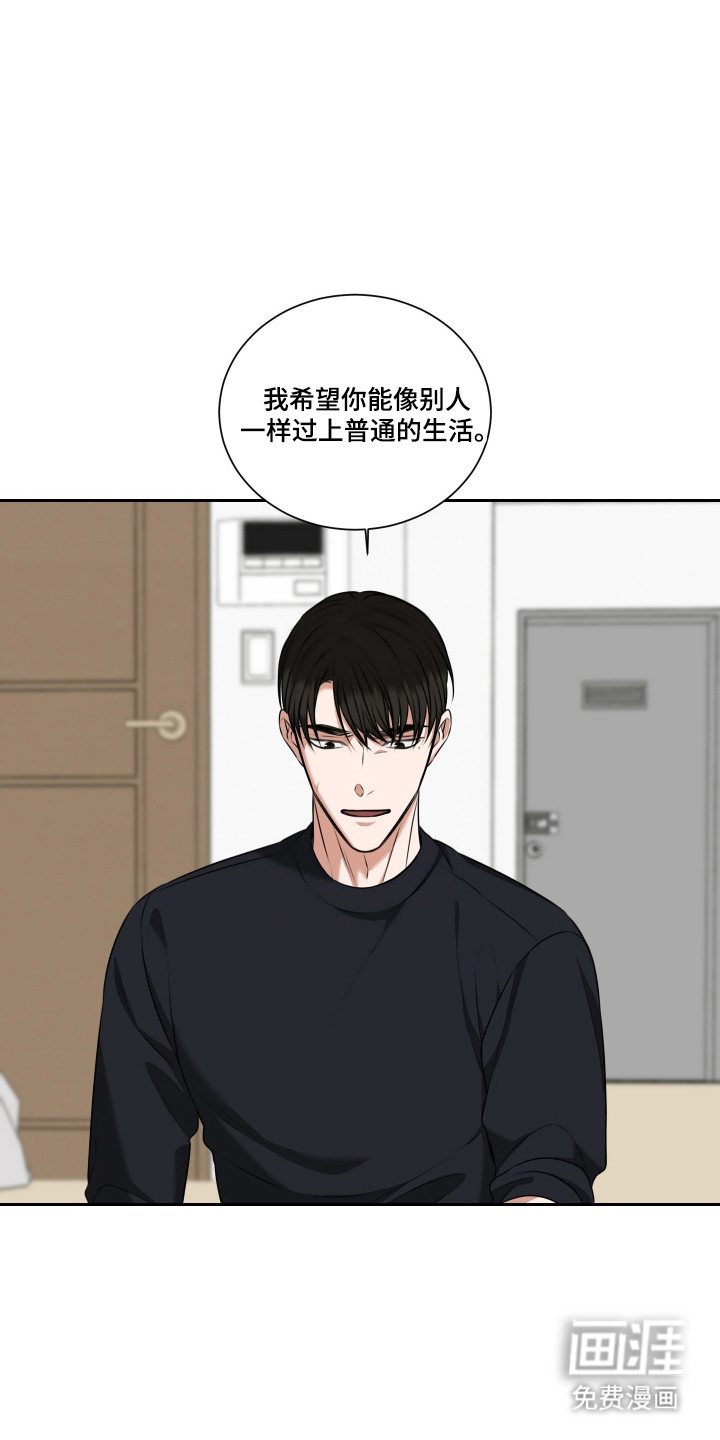 第57话9