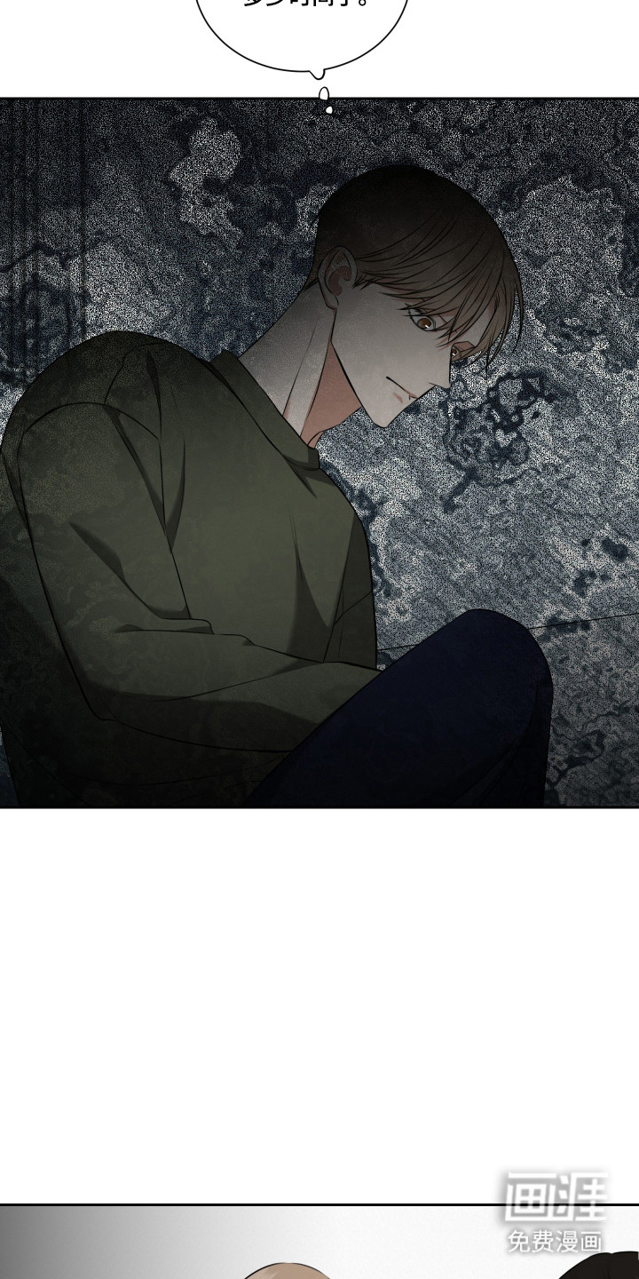 第57话14