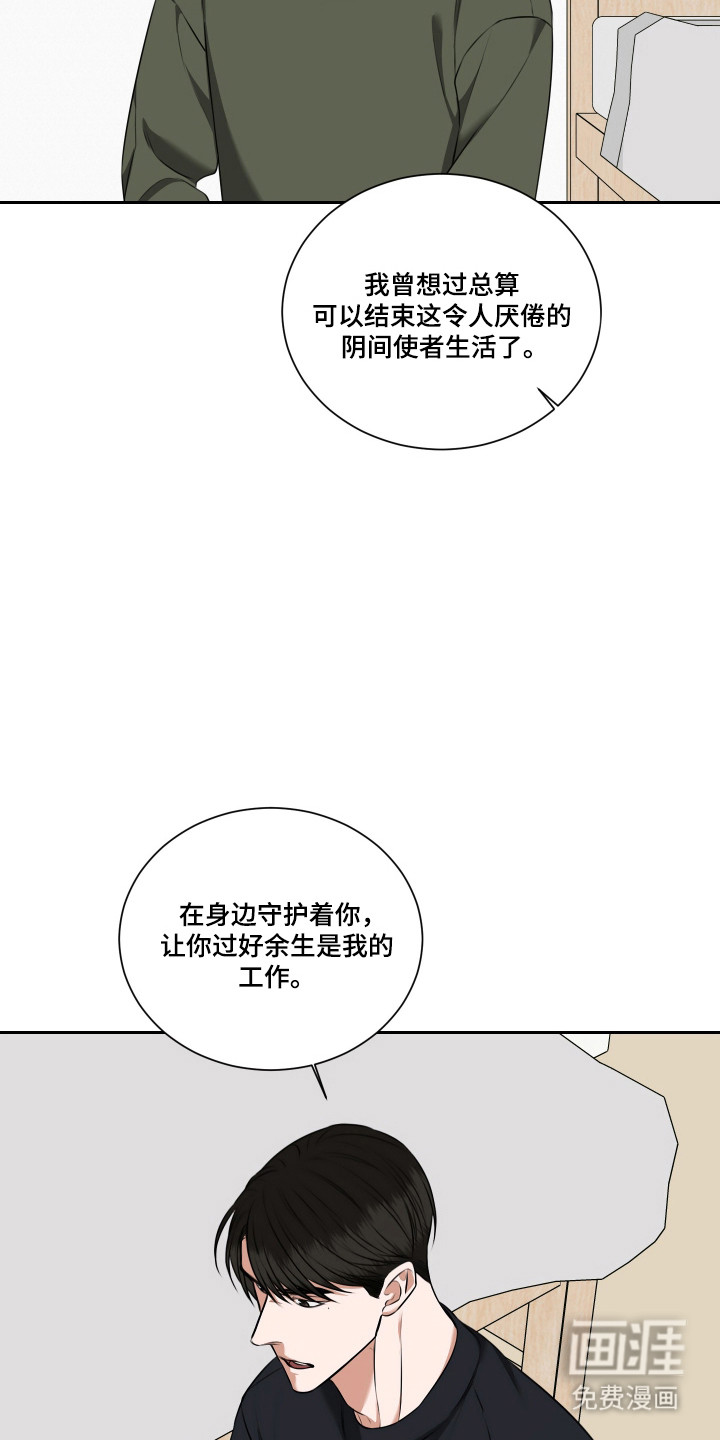 第57话7