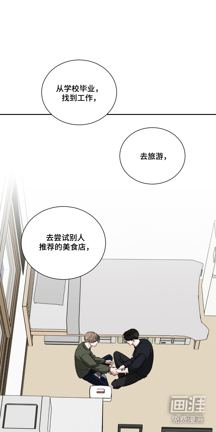 第57话10