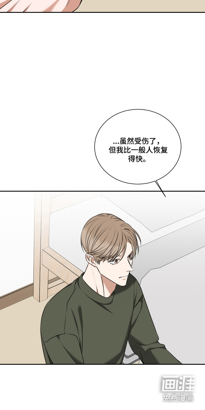 第57话3
