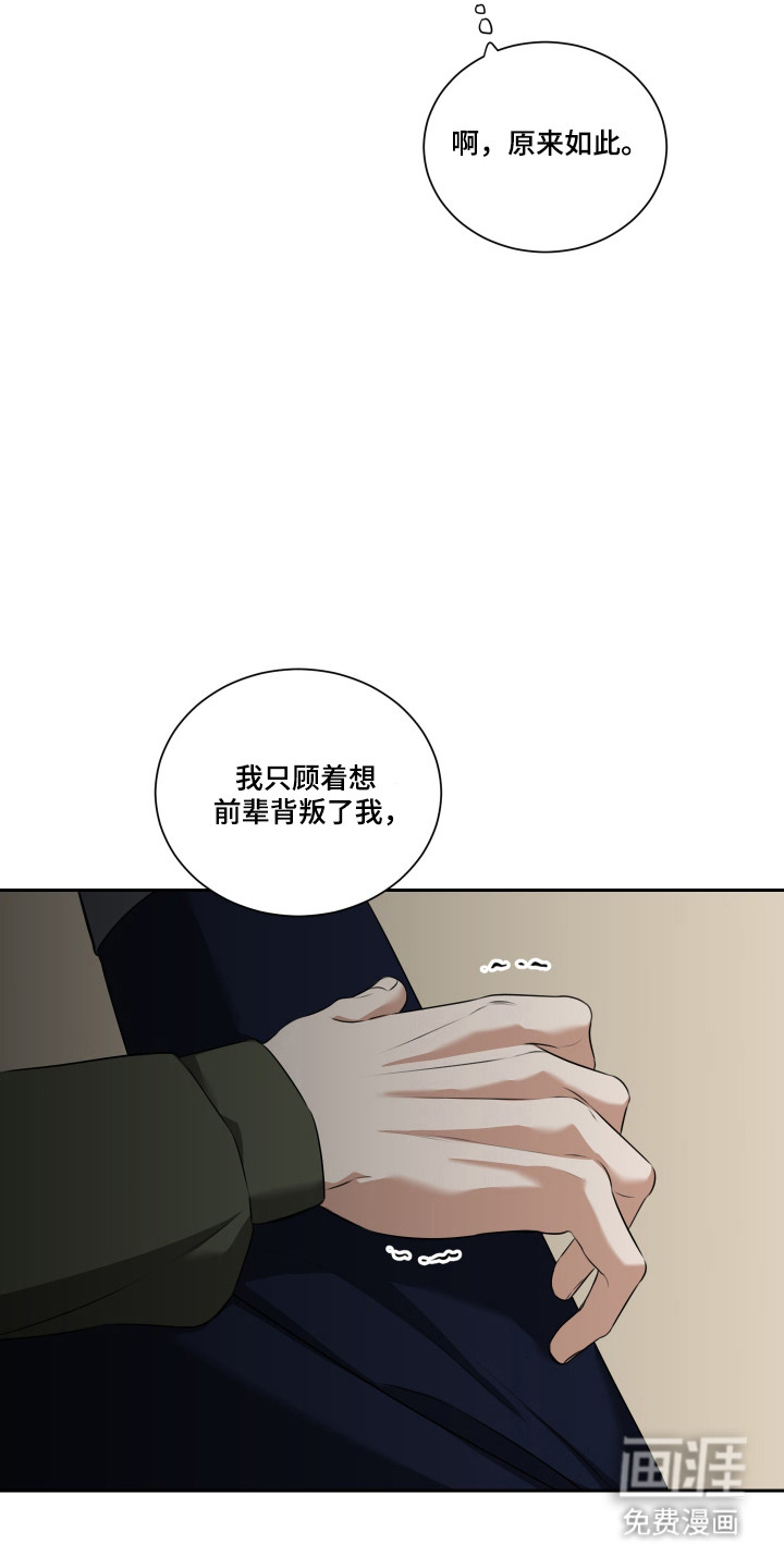 第57话12