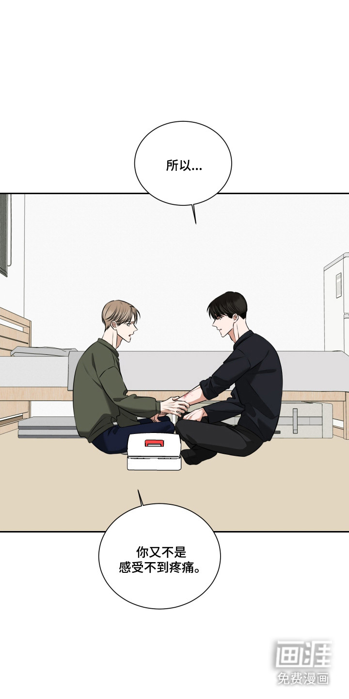 第57话4