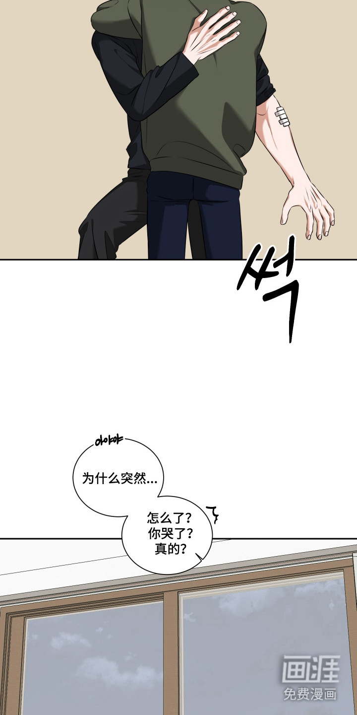 第57话24