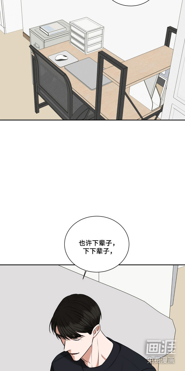 第57话20