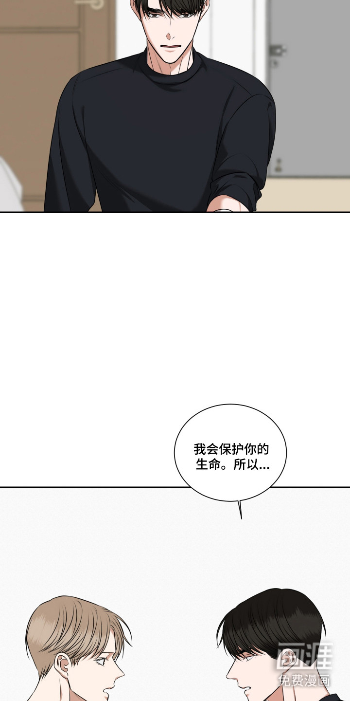 第57话16
