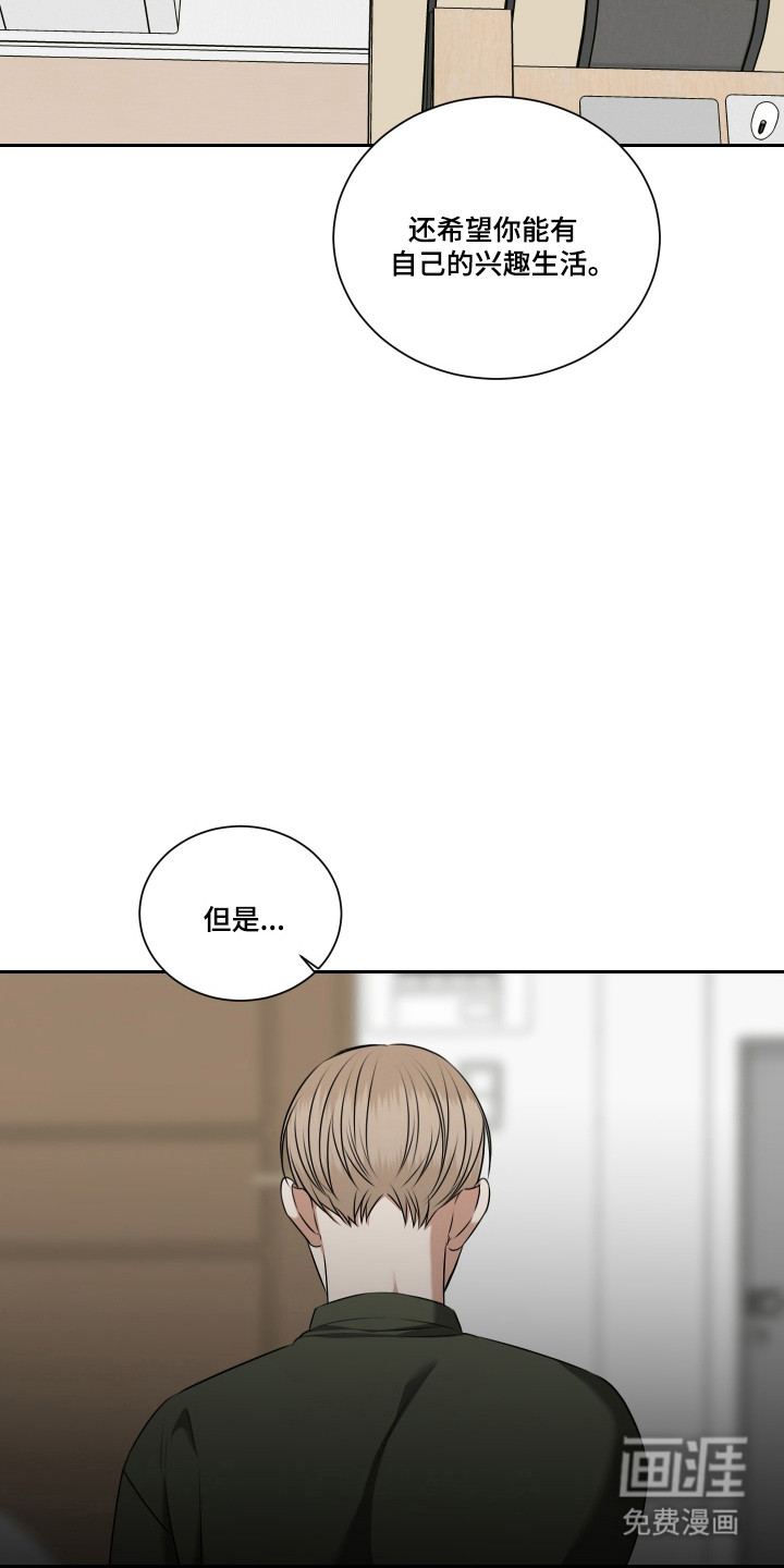 第57话11
