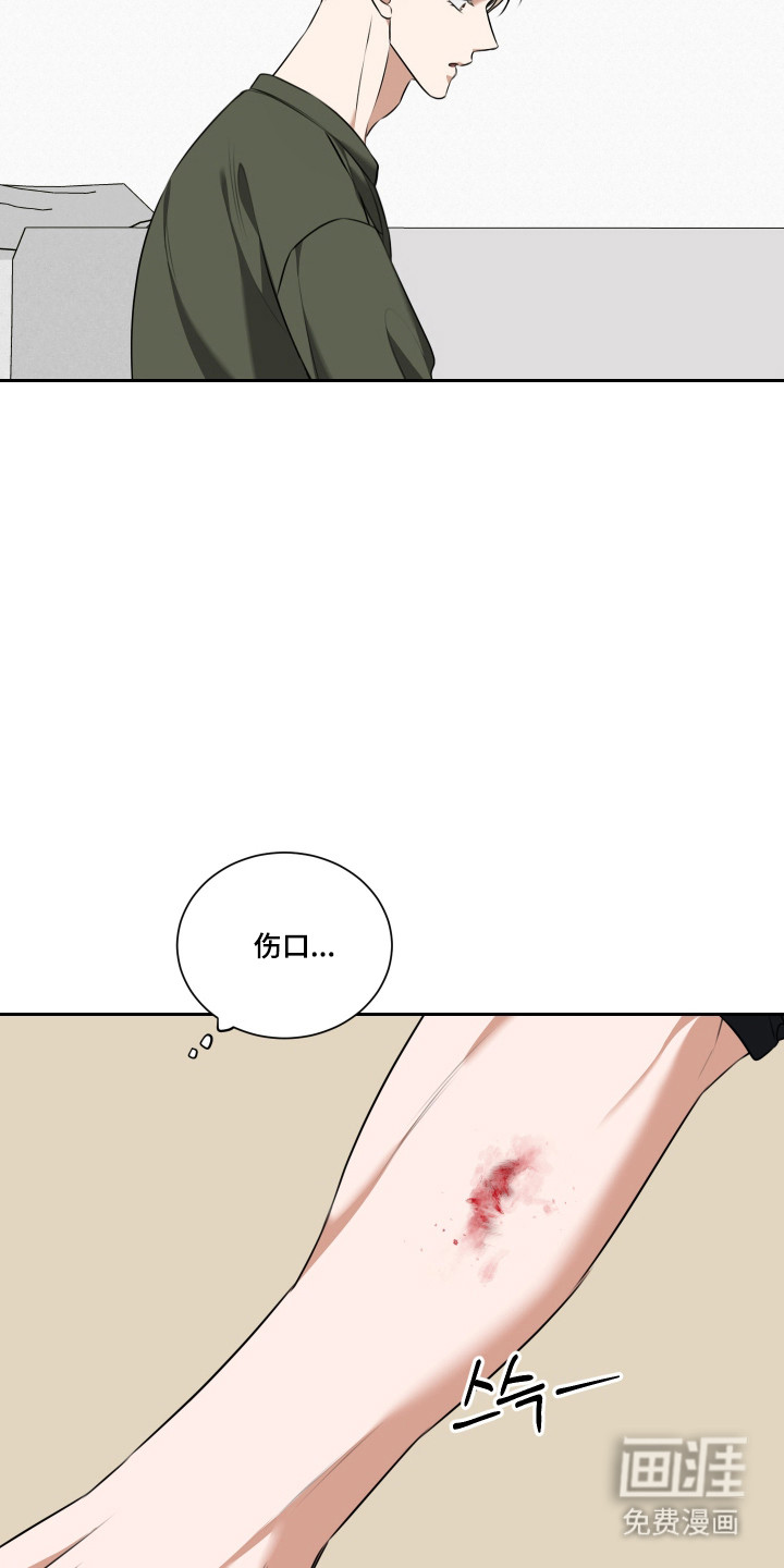 第57话2
