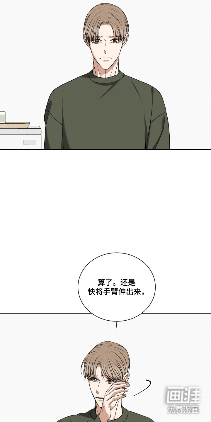 第56话21