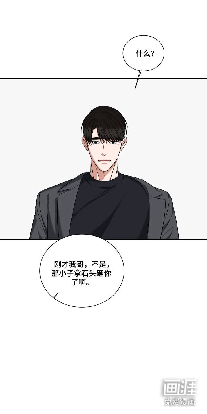 第56话16