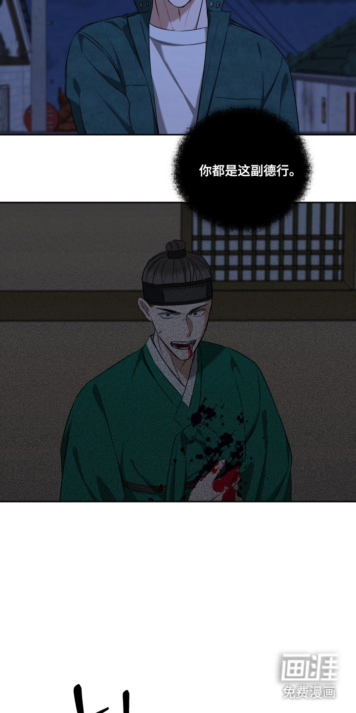 第56话5