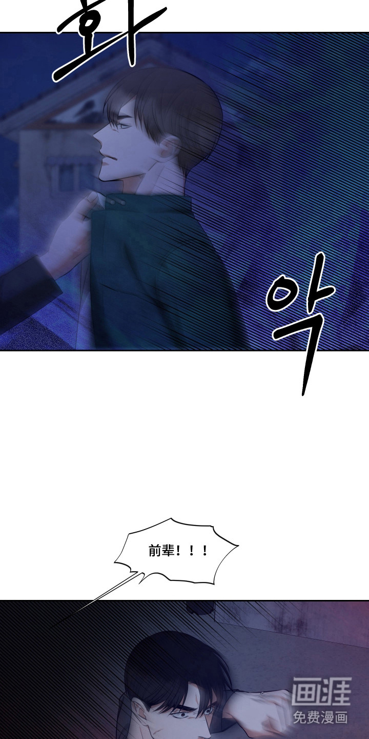 第56话6