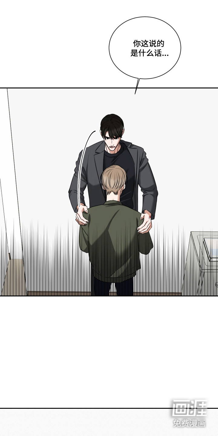 第56话20