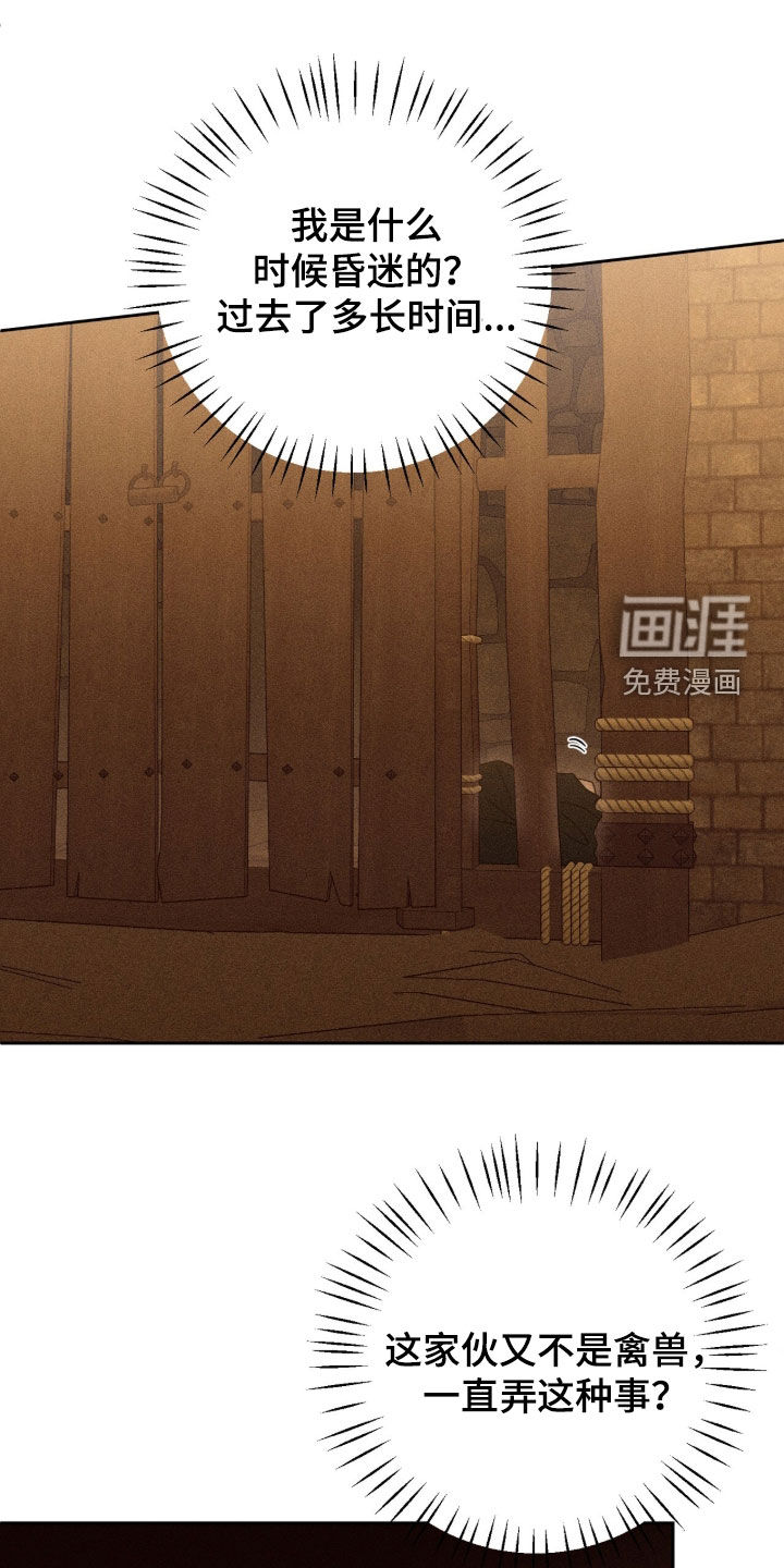 第38话7