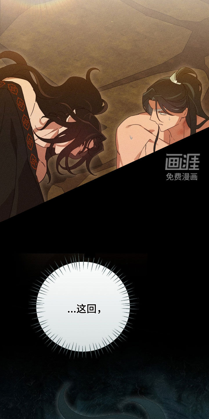 第38话10