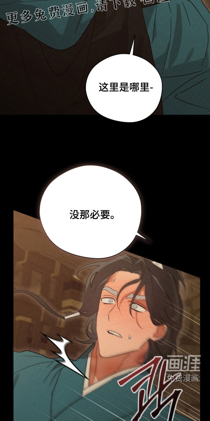 第38话5