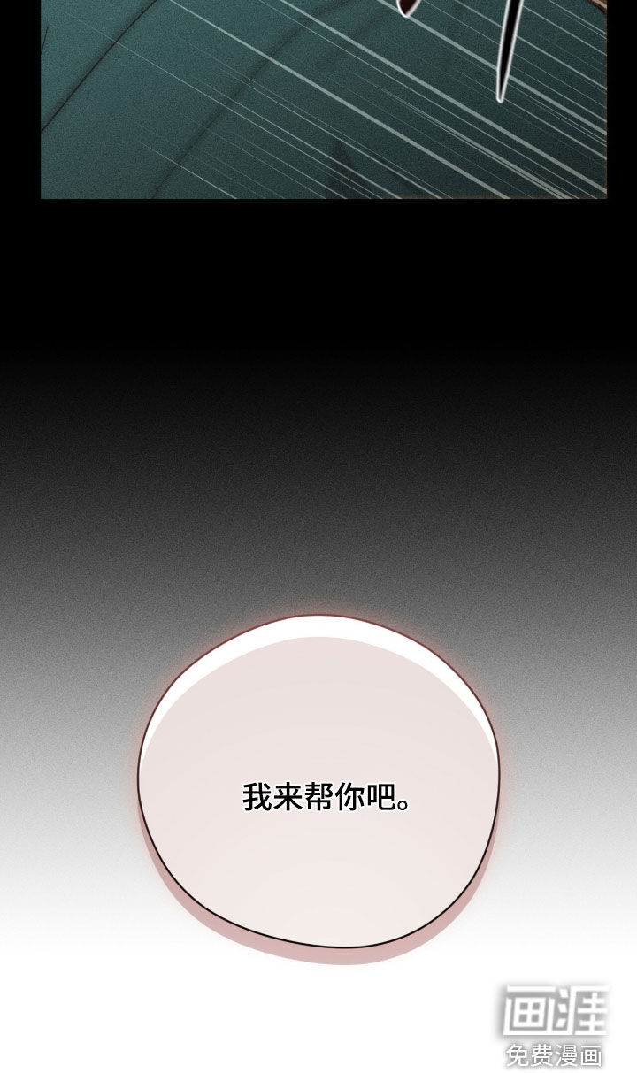 第38话6