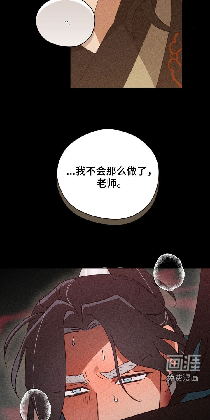 第38话3