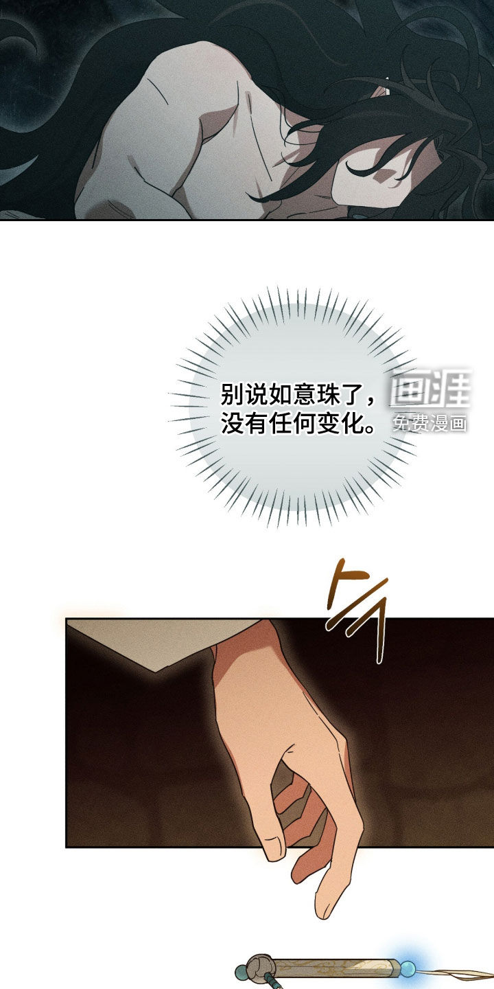 第38话11