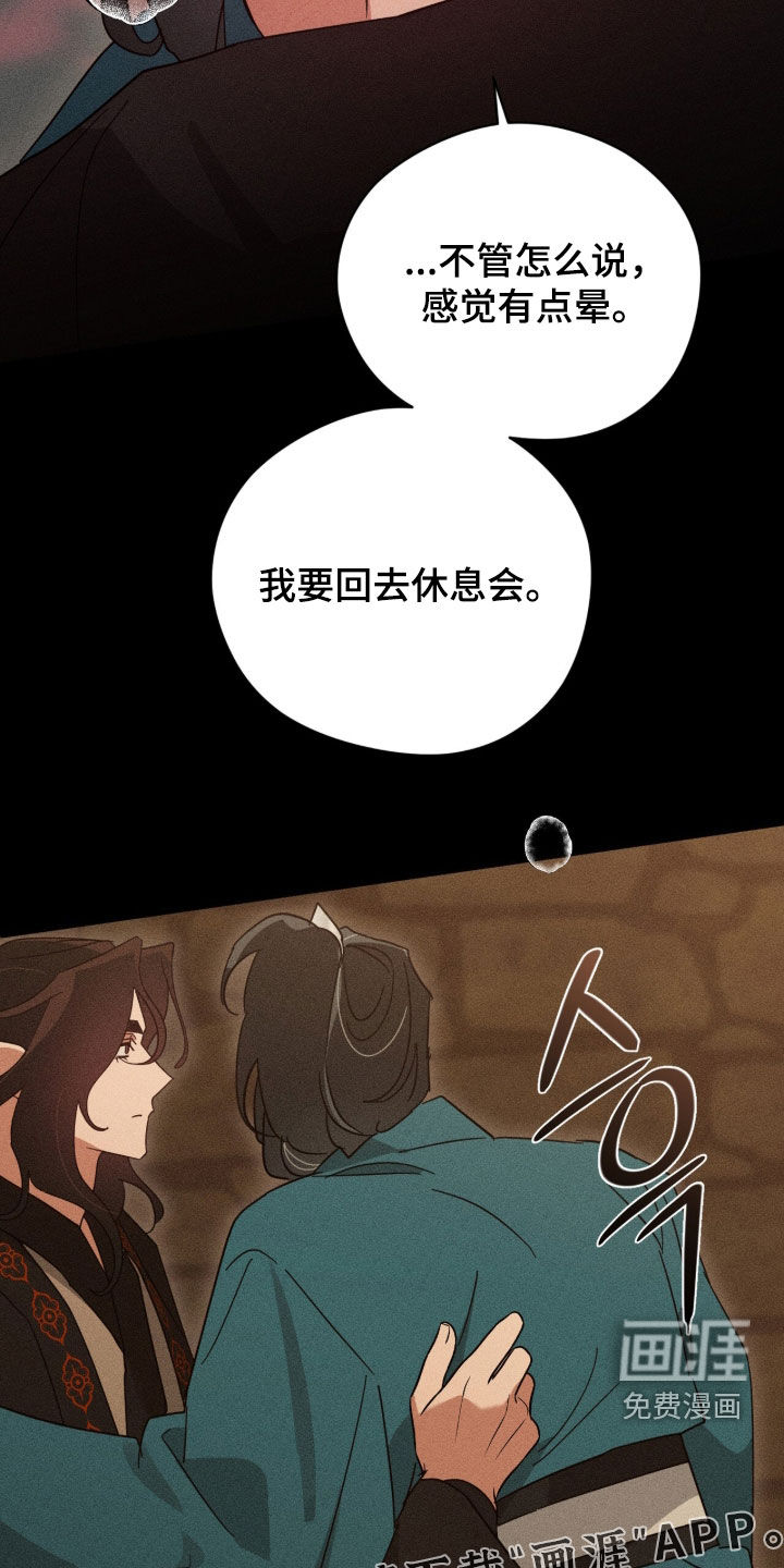 第38话4