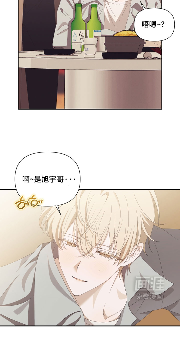 第21话8