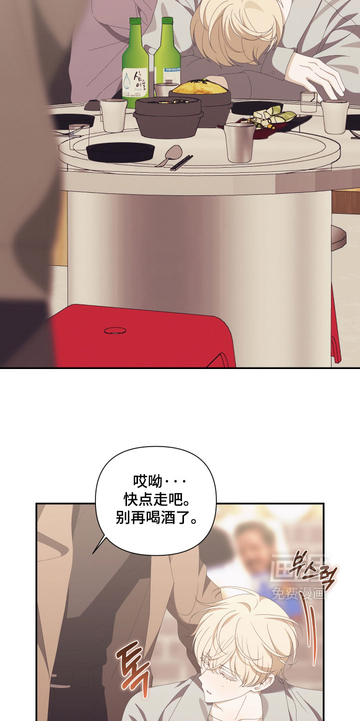第21话7