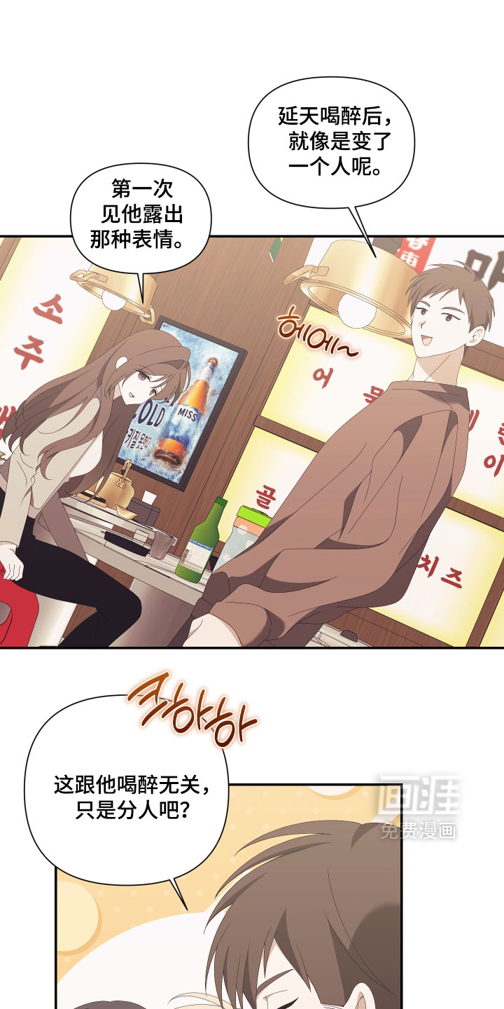 第21话11