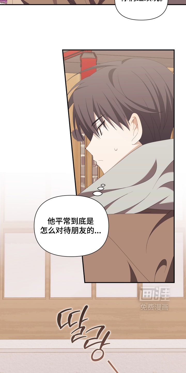 第21话13
