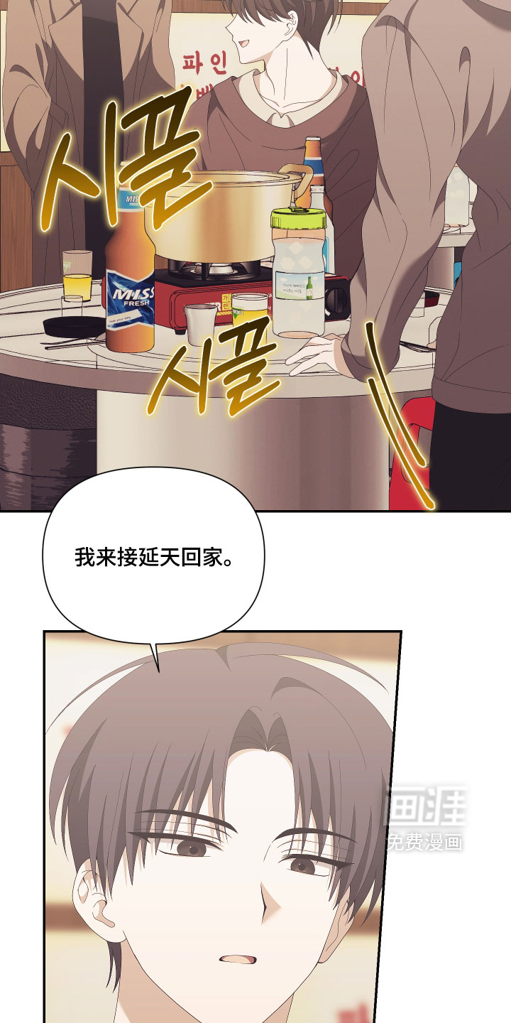 第21话5
