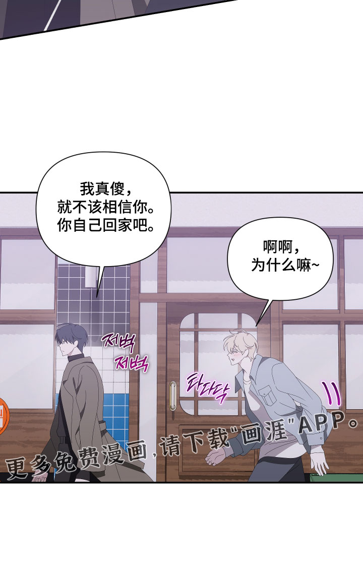 第21话18