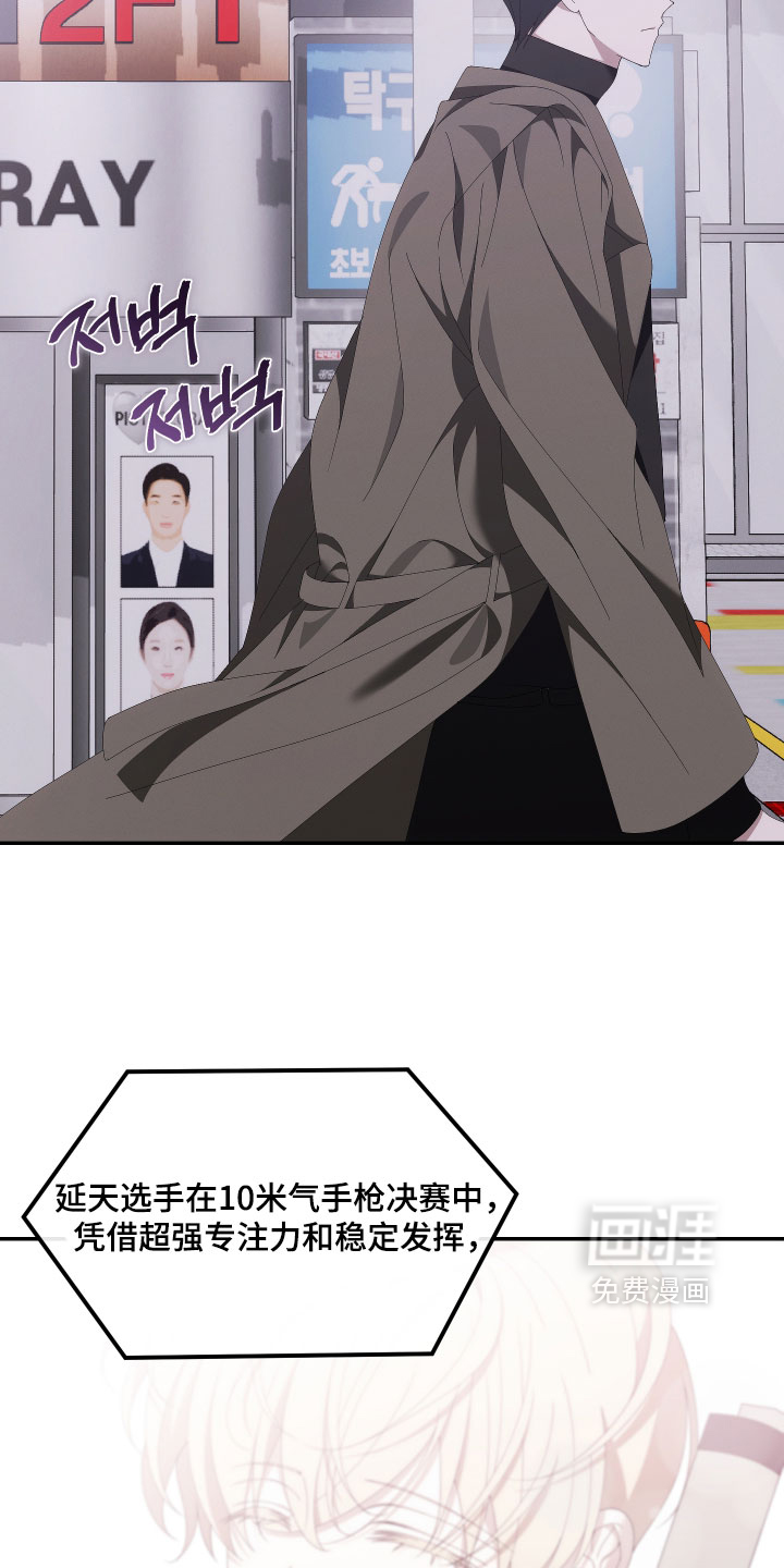 第21话2