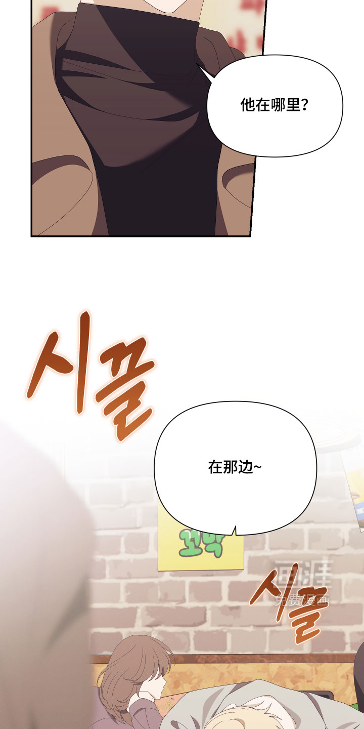 第21话6