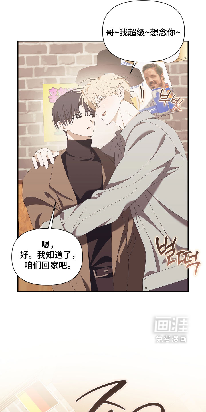 第21话9