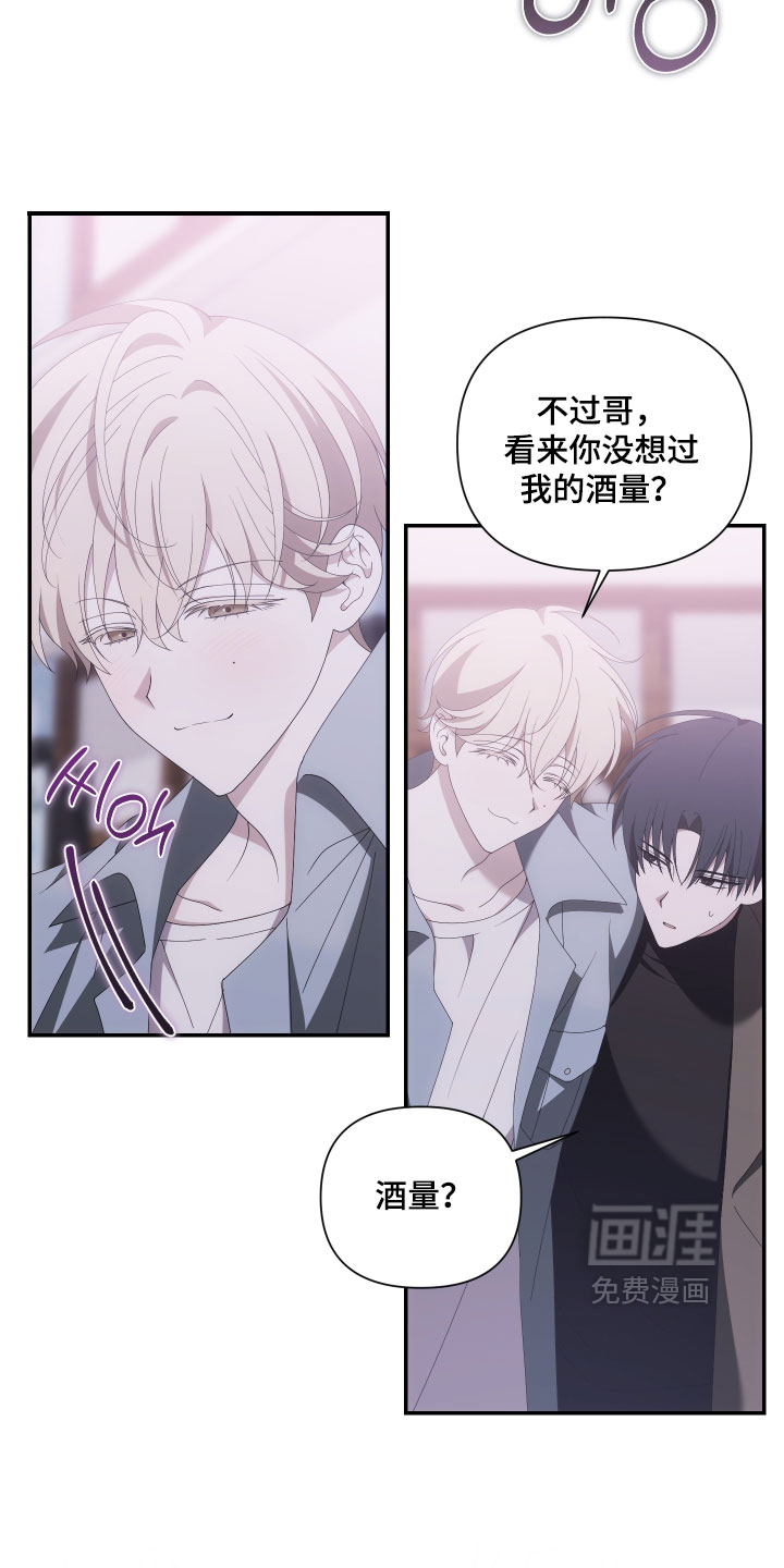 第21话15