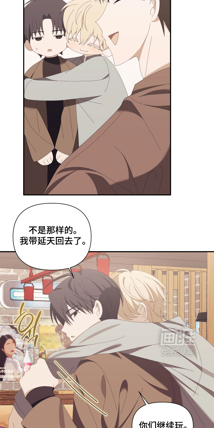 第21话12