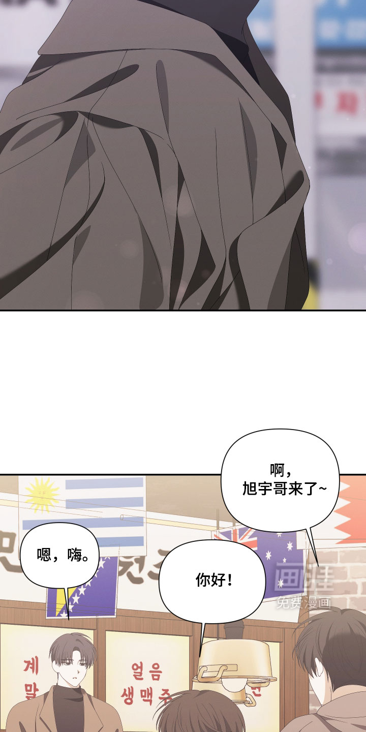 第21话4