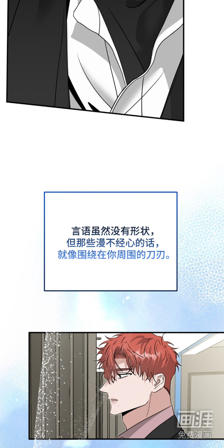 第140话19