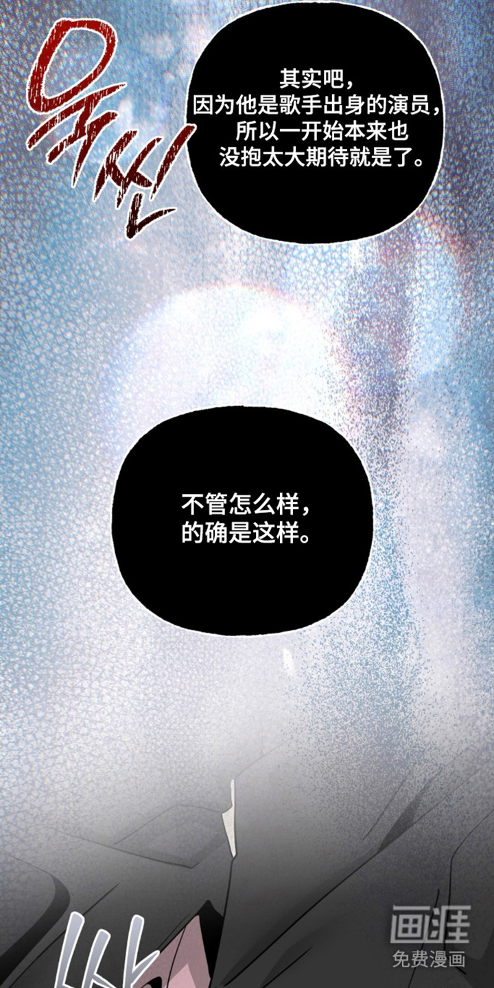 第140话4