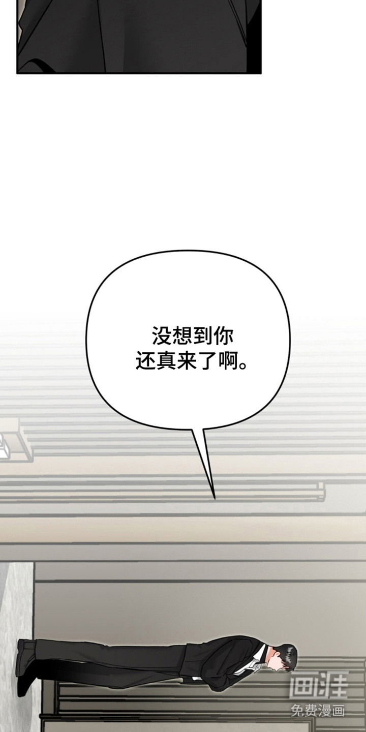 第140话7